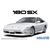 アオシマ 1/24 ニッサン RPS13 180SX TYPE X '96 ザ・モデルカー No.26 ｻﾞﾓﾃﾞﾙｶ-26180SXTYPEX-イメージ1