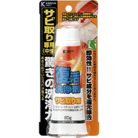 ＫＡＮＳＡＩ 復活洗浄剤８０ｇ サビ取り用 KANSAI “復活洗浄剤”（サビ取り用） 414-008