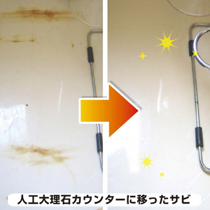ＫＡＮＳＡＩ 復活洗浄剤８０ｇ サビ取り用 KANSAI “復活洗浄剤”（サビ取り用） 414-008-イメージ6