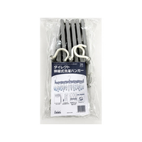 清水産業 ダイレクト伸縮式洗濯ハンガー 29ピンチ FCJ406S
