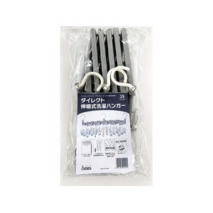 清水産業 ダイレクト伸縮式洗濯ハンガー 29ピンチ FCJ406S-イメージ1