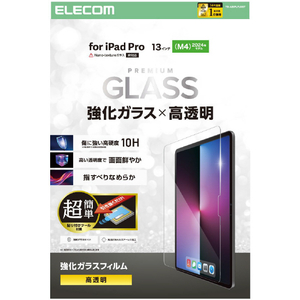 エレコム 13インチiPad Pro(M4)用ガラスフィルム 高透明 超簡単貼り付けツール付 TB-A25PLFLGGT-イメージ2