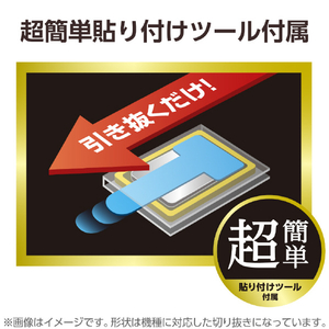 エレコム 13インチiPad Pro(M4)用ガラスフィルム 高透明 超簡単貼り付けツール付 TB-A25PLFLGGT-イメージ8