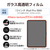 エレコム 13インチiPad Pro(M4)用ガラスフィルム 高透明 超簡単貼り付けツール付 TB-A25PLFLGGT-イメージ3