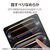 エレコム 13インチiPad Pro(M4)用ガラスフィルム 高透明 超簡単貼り付けツール付 TB-A25PLFLGGT-イメージ7