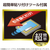 エレコム 13インチiPad Pro(M4)用ガラスフィルム 高透明 超簡単貼り付けツール付 TB-A25PLFLGGT-イメージ8