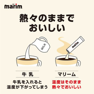 味の素ＡＧＦ マリームスティック 100P F814657-イメージ3