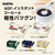 味の素ＡＧＦ マリームスティック 100P F814657-イメージ2