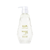 ユニリーバ ラックス ルミニーク ボタニカルピュア トリートメント ポンプ 450g FC24549