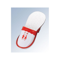 江部松商事 EBM/スリッパ 前閉じ S-1290T M 26cm レッド(01) FC017LW-7623400