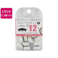 ミツヤ カラーマグネット 20mm 白 12個×5 FC077SJ-BX2-CM20WH
