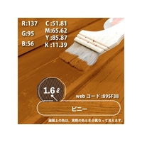 カンペハピオ FCB688M キシラデコール ピニー 1.6L |エディオン公式通販