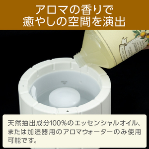 グリーンハウス 超音波式加湿器 GH-UMBA-WH-イメージ8