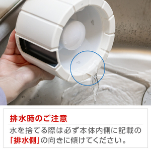 グリーンハウス 超音波式加湿器 GH-UMBA-WH-イメージ9