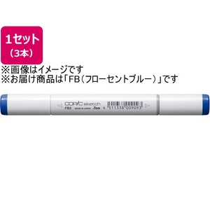 Too コピックスケッチ フローセントブルー 3本 FC662ST-10251312-イメージ1