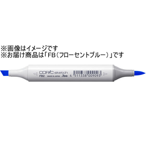 Too コピックスケッチ フローセントブルー 3本 FC662ST-10251312-イメージ2