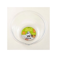 貝印 リトル・シェフクラブ プラスチックボウル 21cm FCB869H-000DL7206