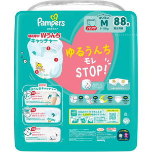 Ｐ＆Ｇ パンパース さらさらケアパンツ メガジャンボ M ハイハイ 88枚 FCE925S-イメージ3