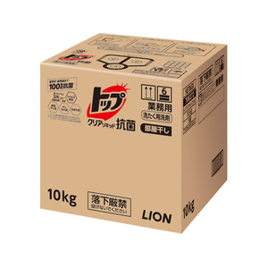 ライオン 業務用 トップ クリアリキッド 抗菌 10kg FCJ952K-イメージ1