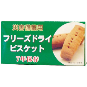 災害備蓄用フリーズドライビスケット 非常食 24-2820-02 オレンジ(50G・4ホン)96ハコ FCG408P-24-2820-02-イメージ1