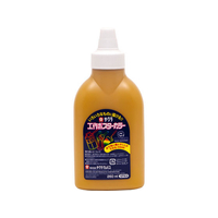 サクラクレパス 工作ポスターカラー 260ml おうどいろ FC71653-KPW#15