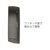 プラス ボックスファイル/A4/ダンボックス ダークグレー/87528 10冊 FCC5101-87528/BF10A4100-イメージ5