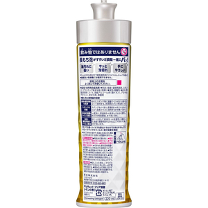 KAO キュキュット クリア除菌 レモンの香り 本体 220mL 24本 FC782ST-イメージ2