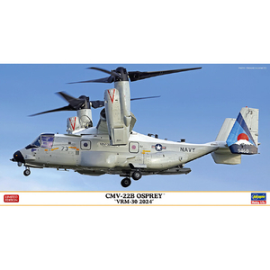 ハセガワ 1/72 CMV-22B オスプレイ "第30艦隊支援多任務飛行隊 2024" 02492CMV22Bオスプレイ ハセガワ 1/72 CMV-22B オスプレイ "第30艦隊支援多任務飛行隊 2024" 02492CMV22Bオスプレイ