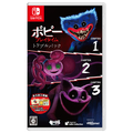 ハピネット ポピープレイタイム トリプルパック【Switch】 HACPBMTKA