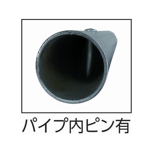 大和鋼管工業 スーパーライト700 1.0m 両ピン付 FC477HD-7616023-イメージ2