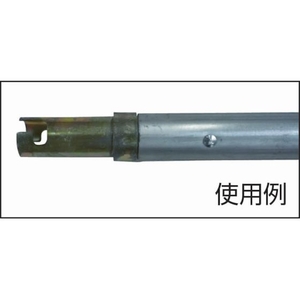 大和鋼管工業 スーパーライト700 1.0m 両ピン付 FC477HD-7616023-イメージ5