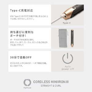 アゲツヤ アゲツヤコードレスミニアイロン3 グレー AG-0008-GY-イメージ8