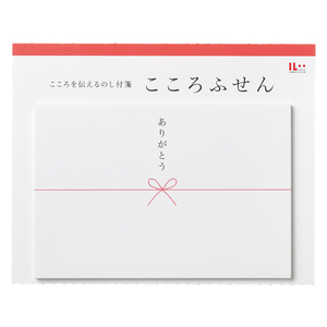 マルアイ のし付箋「こころふせん」ありがとう 大 F728976-KF-54-イメージ1