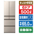 日立 500L 6ドア冷蔵庫 VWCタイプ ライトゴールド RVWC50XN-イメージ1