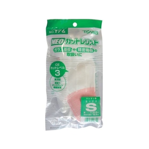 東和コーポレーション 耐切創手袋 NEOカットレジスト S FC543EV-8290830-イメージ2