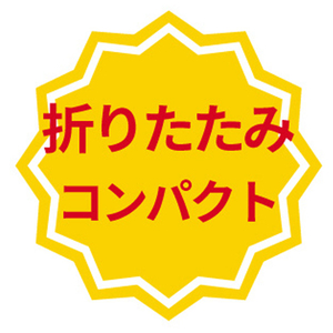島製作所 リズムRWC フロ-ラルNB ﾘｽﾞﾑRWCﾌﾛ-ﾗﾙNB-イメージ6