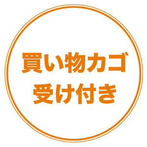 島製作所 リズムRWC フロ-ラルNB ﾘｽﾞﾑRWCﾌﾛ-ﾗﾙNB-イメージ8