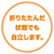 島製作所 リズムRWC フロ-ラルNB ﾘｽﾞﾑRWCﾌﾛ-ﾗﾙNB-イメージ7