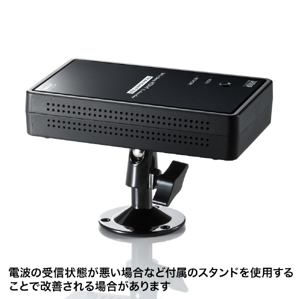 サンワサプライ ワイヤレス分配HDMIエクステンダー(2分配) VGA-EXWHD7N HDCP ディスプレイ 出力機器もHDCPに対応している必要があります 対応 19pin メス×1 1×H2 1×D5 9cm