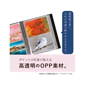 セキセイ フォトアルバム 高透明 Lサイズ 240枚 ピンク FC639NZ-KP-240-21-イメージ5