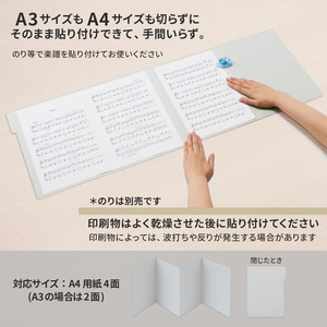 プラス 楽譜台紙 A4 10枚パック グレー FC341TC-78531/FL-061G-イメージ4