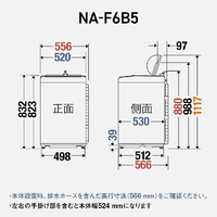パナソニック NA-F6B5-C 全自動洗濯機 洗濯・脱水容量6kg ライト