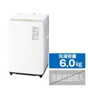 パナソニック 全自動洗濯機 洗濯・脱水容量6kg ライトベージュ NA-F6B5-C パナソニック 全自動洗濯機 洗濯・脱水容量6kg ライトベージュ NA-F6B5-C