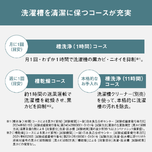パナソニック 全自動洗濯機 洗濯・脱水容量6kg ライトベージュ NA-F6B5-C-イメージ7