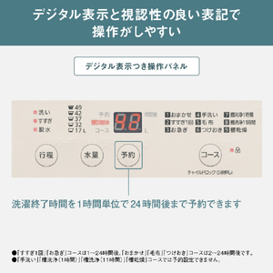 パナソニック 全自動洗濯機 洗濯・脱水容量6kg ライトベージュ NA-F6B5-C-イメージ9