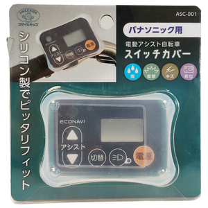 旭電機化成 電動自転車用品 ASC-001-イメージ1