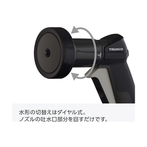 トラスコ ホースノズル（４パターン） TRUSCO　ホースノズル TNZ-01-イメージ6