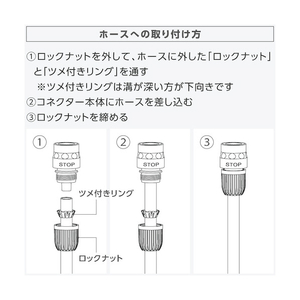 トラスコ ホースノズル（４パターン） TRUSCO　ホースノズル TNZ-01-イメージ9