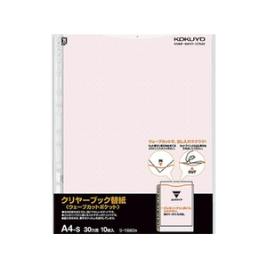 コクヨ クリヤーブック替紙ウェーブカットポケット A4タテ 30穴 赤 10枚 1パック F805645-ﾗ-T880R-イメージ1