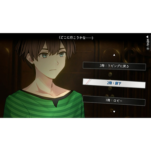 イマジニア ミステリーの歩き方2 人魚伝説殺人事件【Switch 2】 POTPACBZA-イメージ6